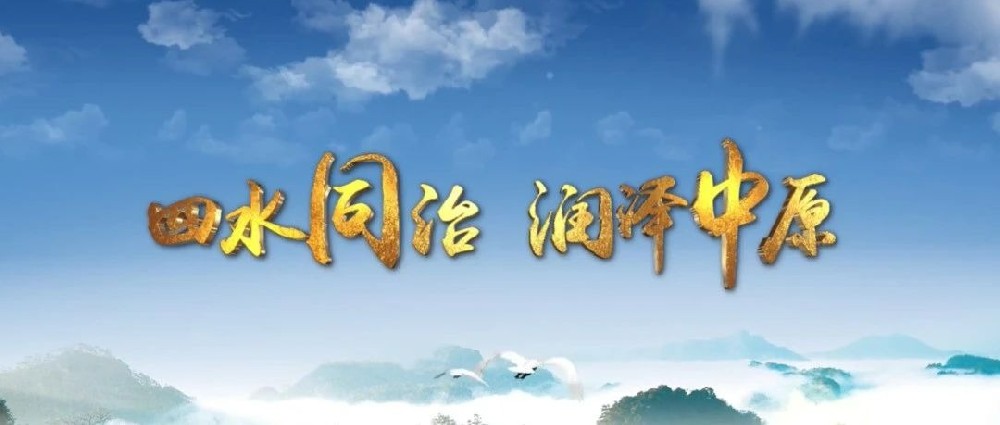 穩(wěn)定、可靠、易擴(kuò)展 | 河南省水利廳分布式架構(gòu)災(zāi)備系統(tǒng)建設(shè)實(shí)踐！
